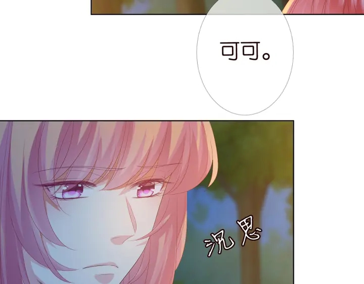 第159话 要怎么求我？10