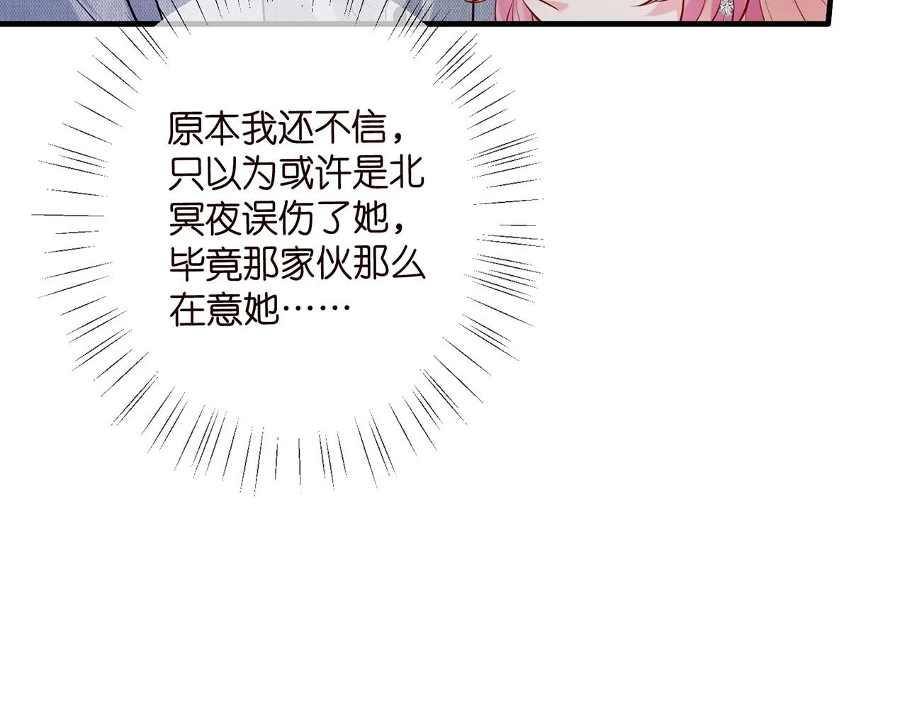 第427 醋意大发62