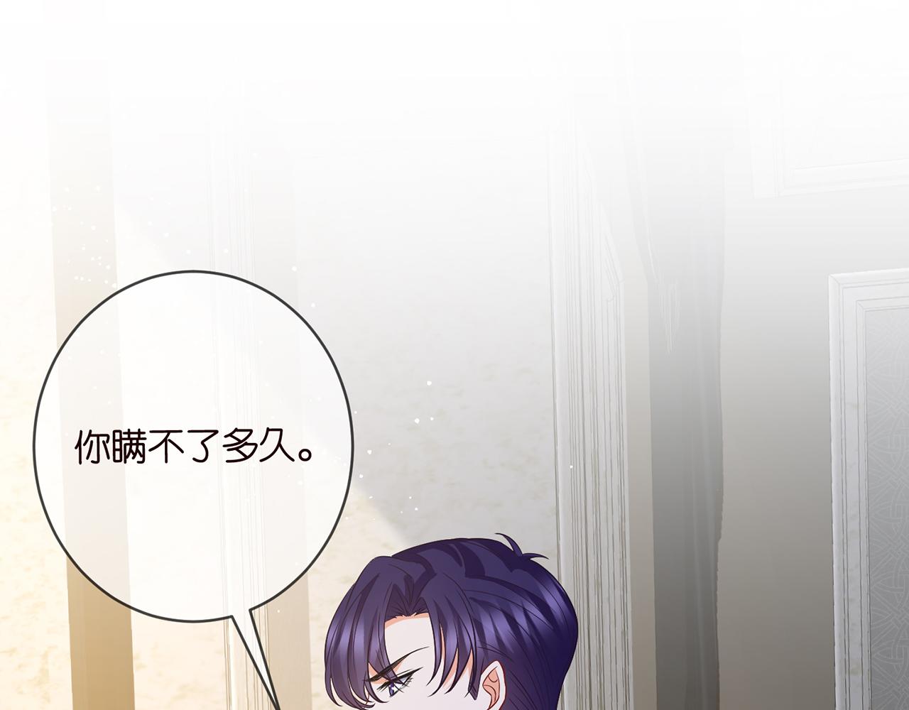 第421 她是你妹妹77