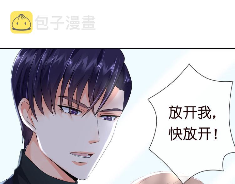 第3话 入局76