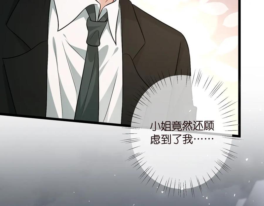 第492 白桦的忠心38