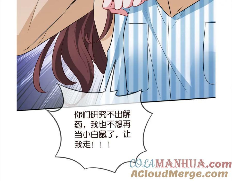 第459 孕期注意事项108