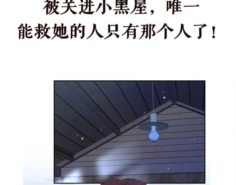 第463 绝望的北冥夜102