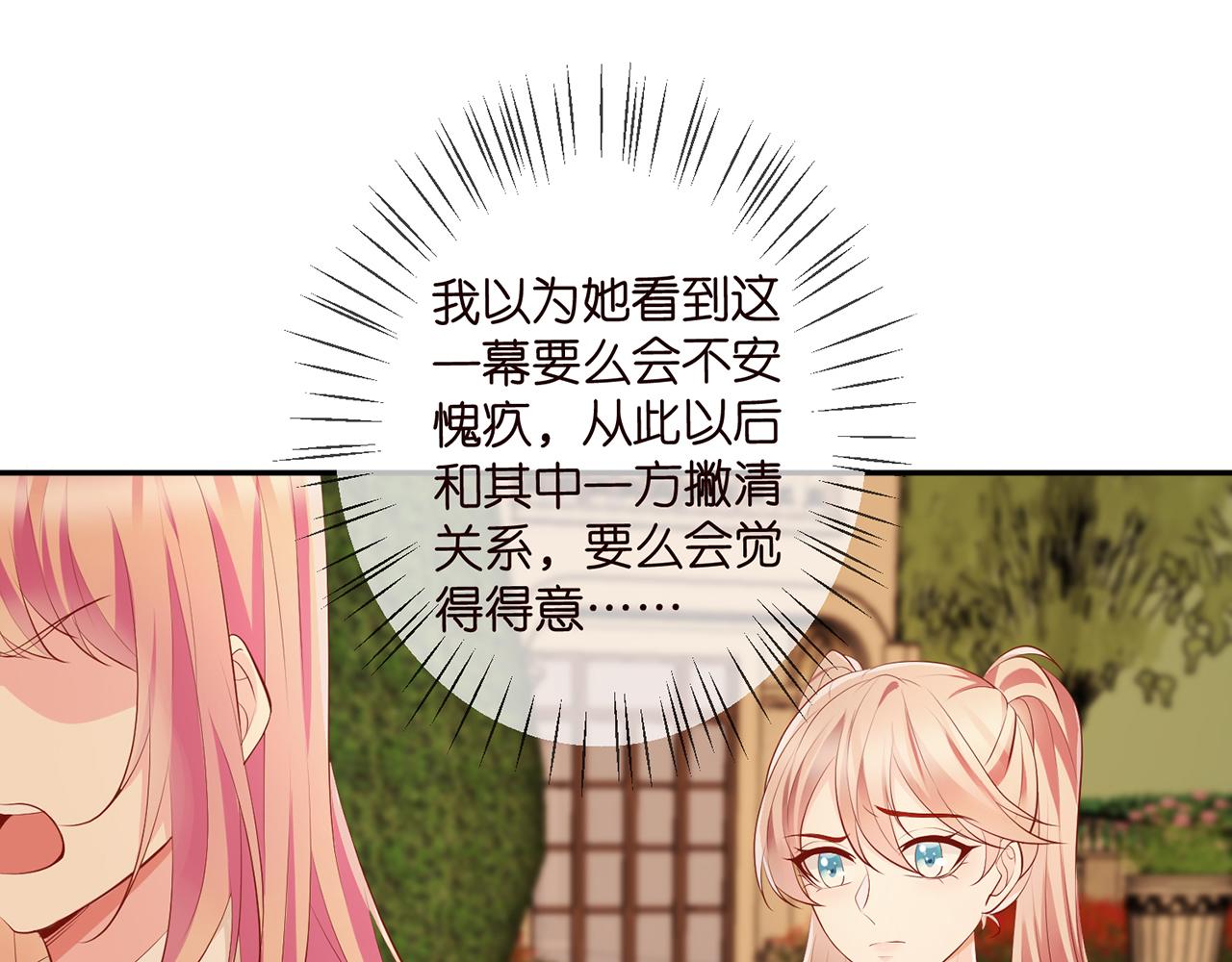 第351 兄弟反目72