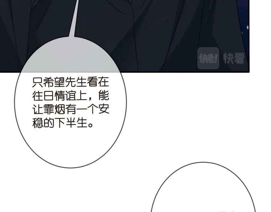 第456 佚旸的决定61