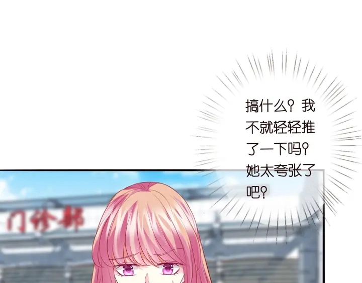 第176话 正面刚俞霏凡36
