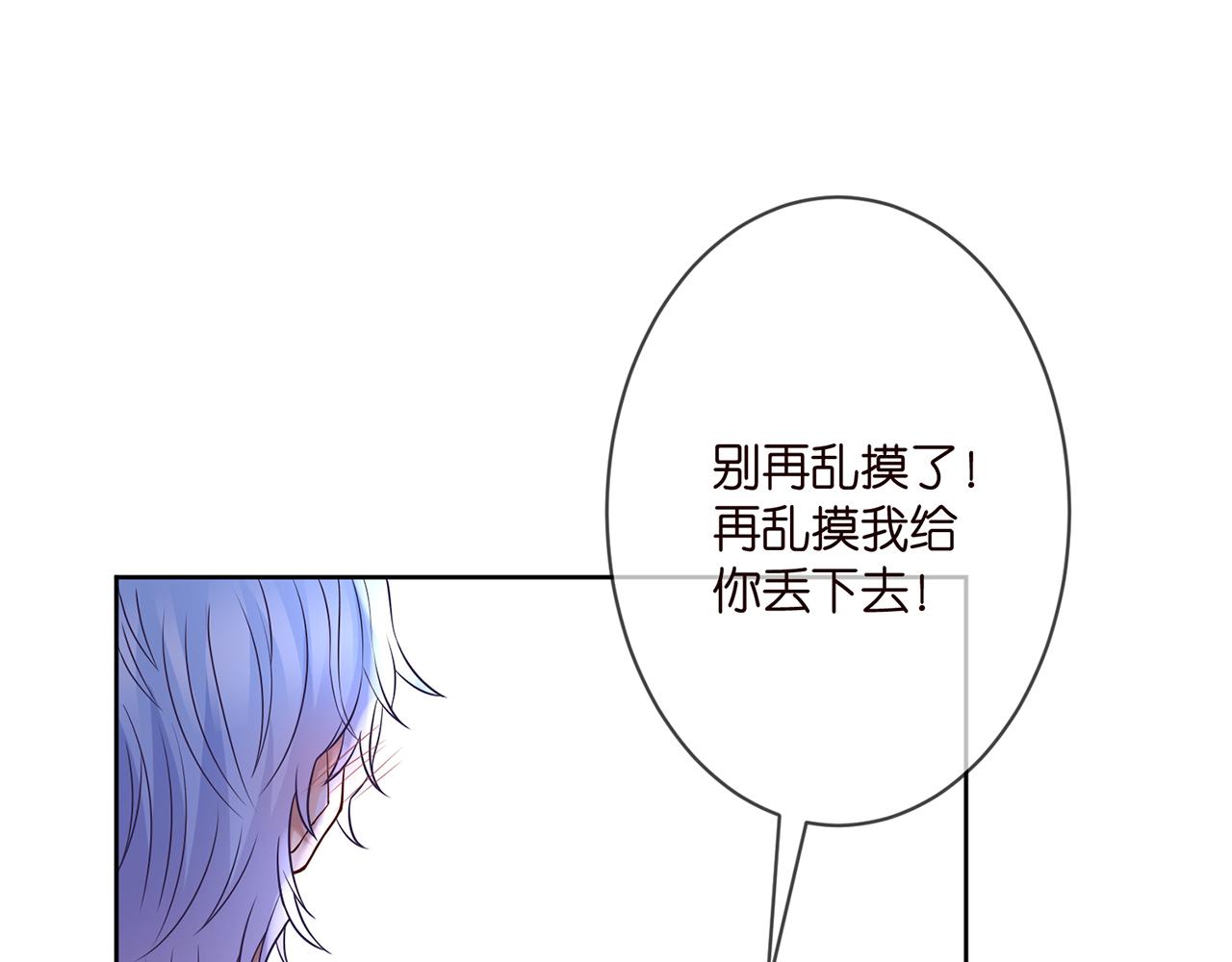 第290 女人是祸水100