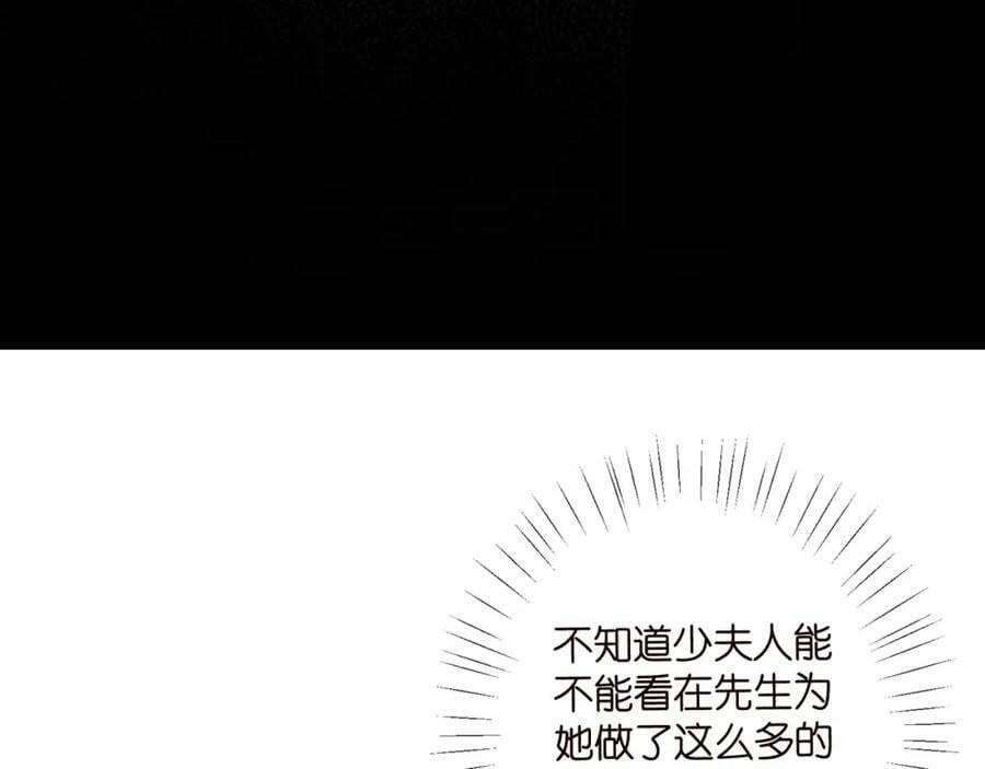 第466 战胜北冥夜37