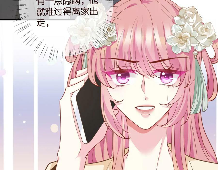 第441 戏精兄弟109