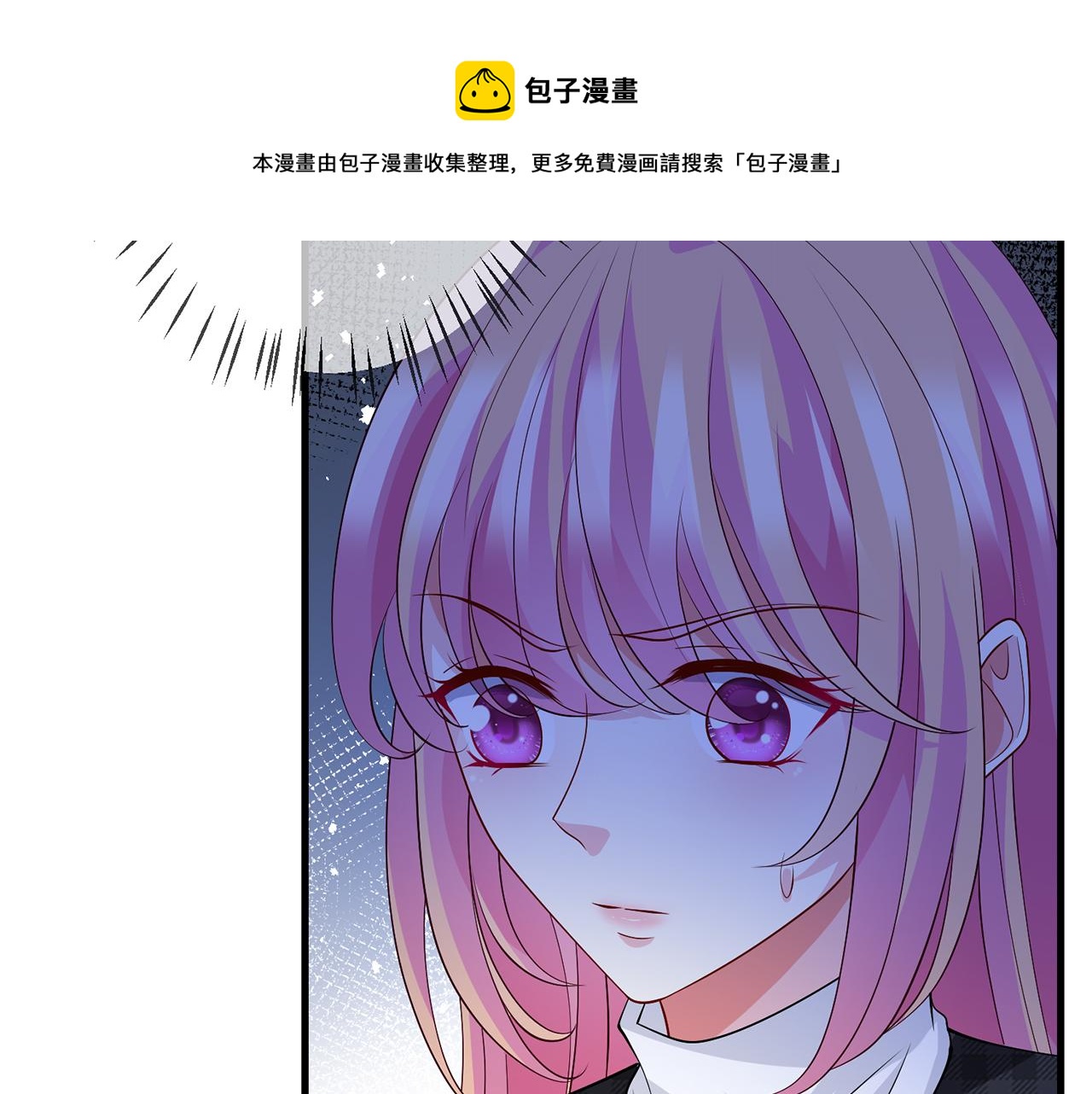 第305 你怀疑我？52