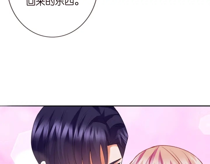 第213话 各自的考量43