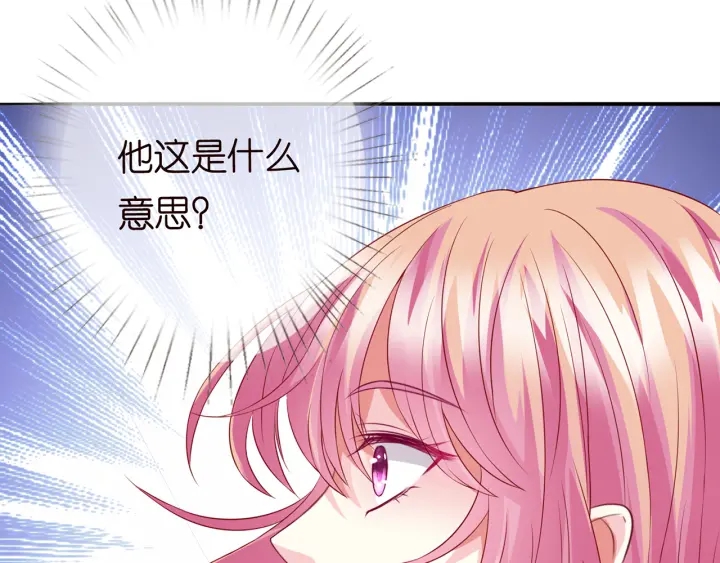 第212话 我们订婚吧74