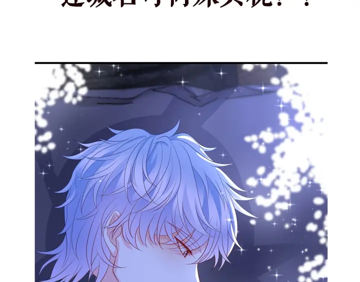 第255 特殊的日子98