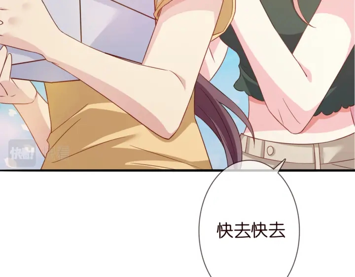 第251 藏不住的真心40