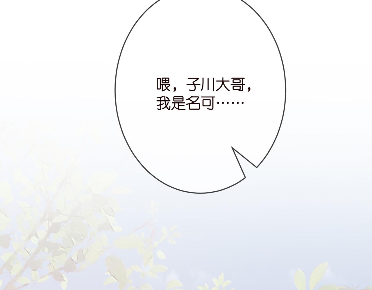 第364 肖湘被困64