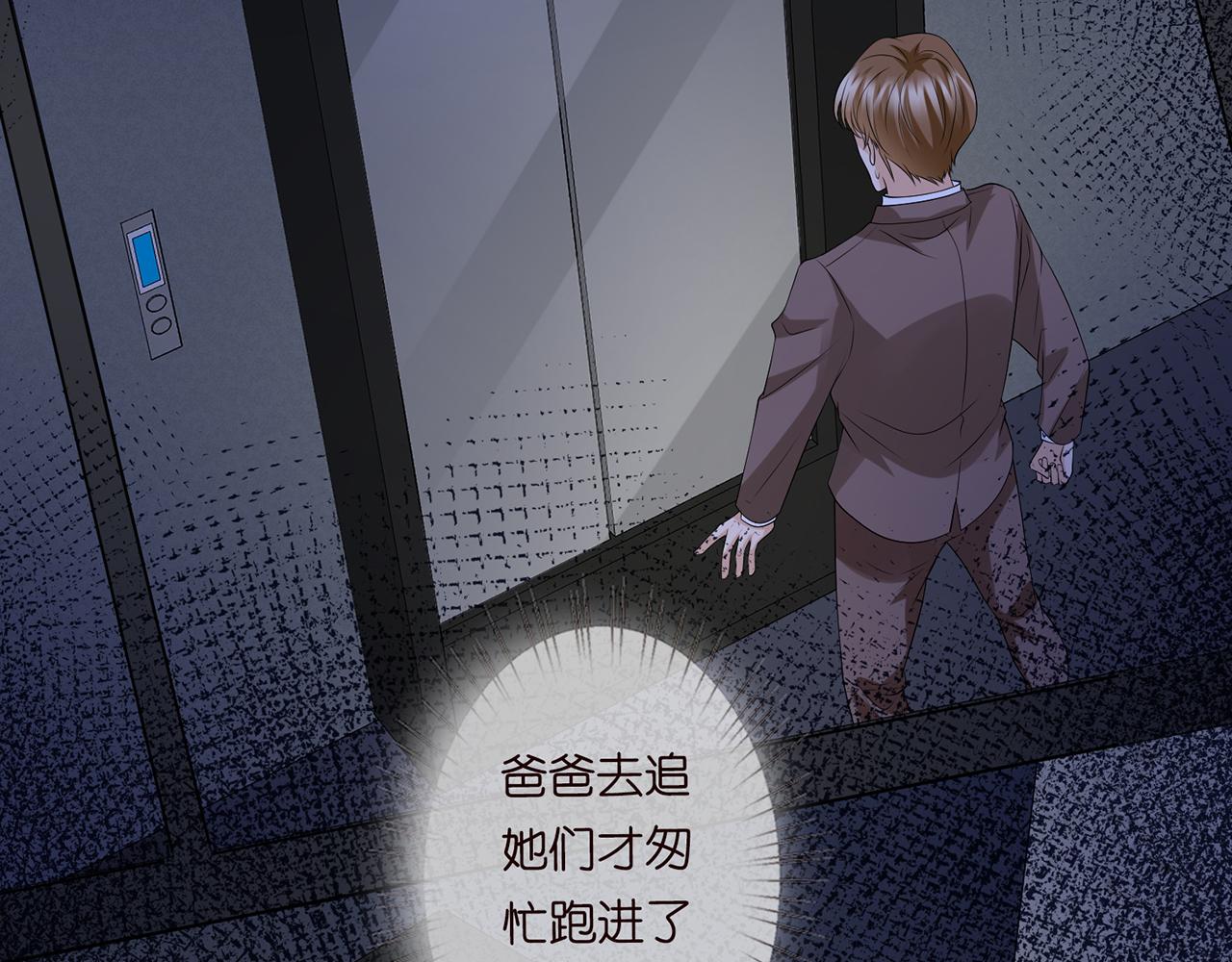 第271 “真相”22