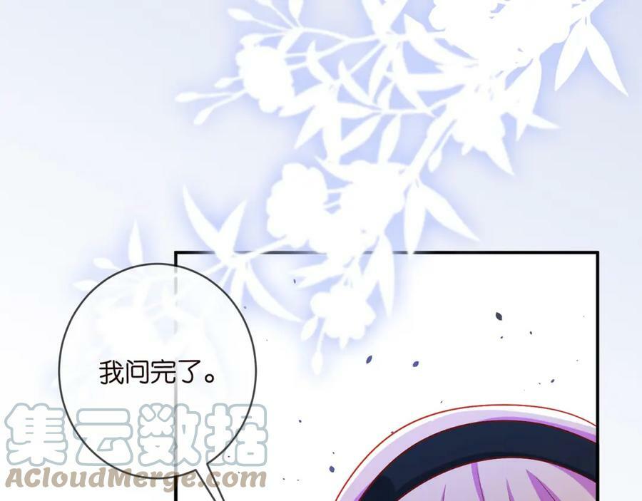第440 美妙的夜晚48