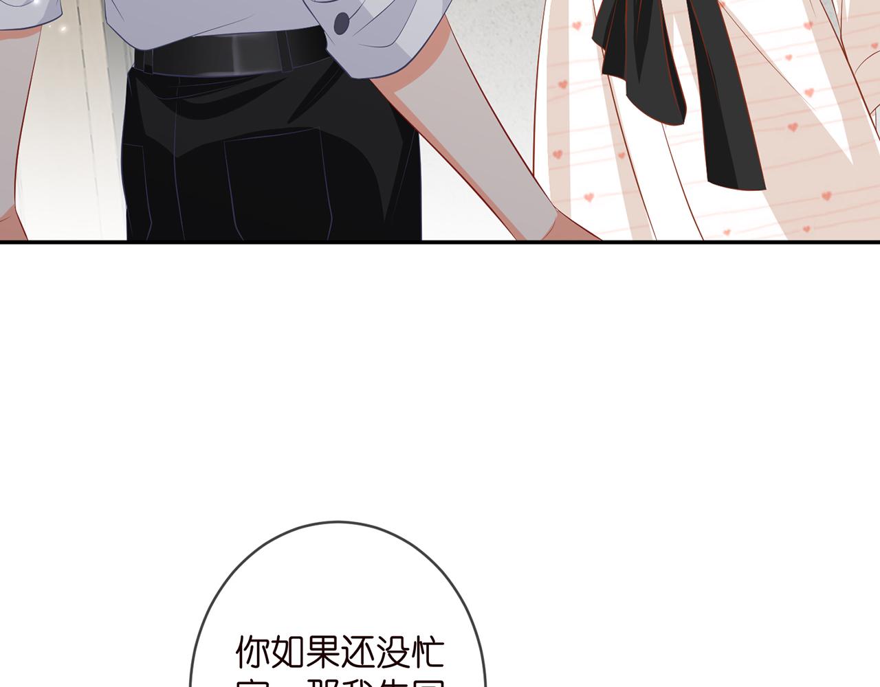 第362 审问夏国良5