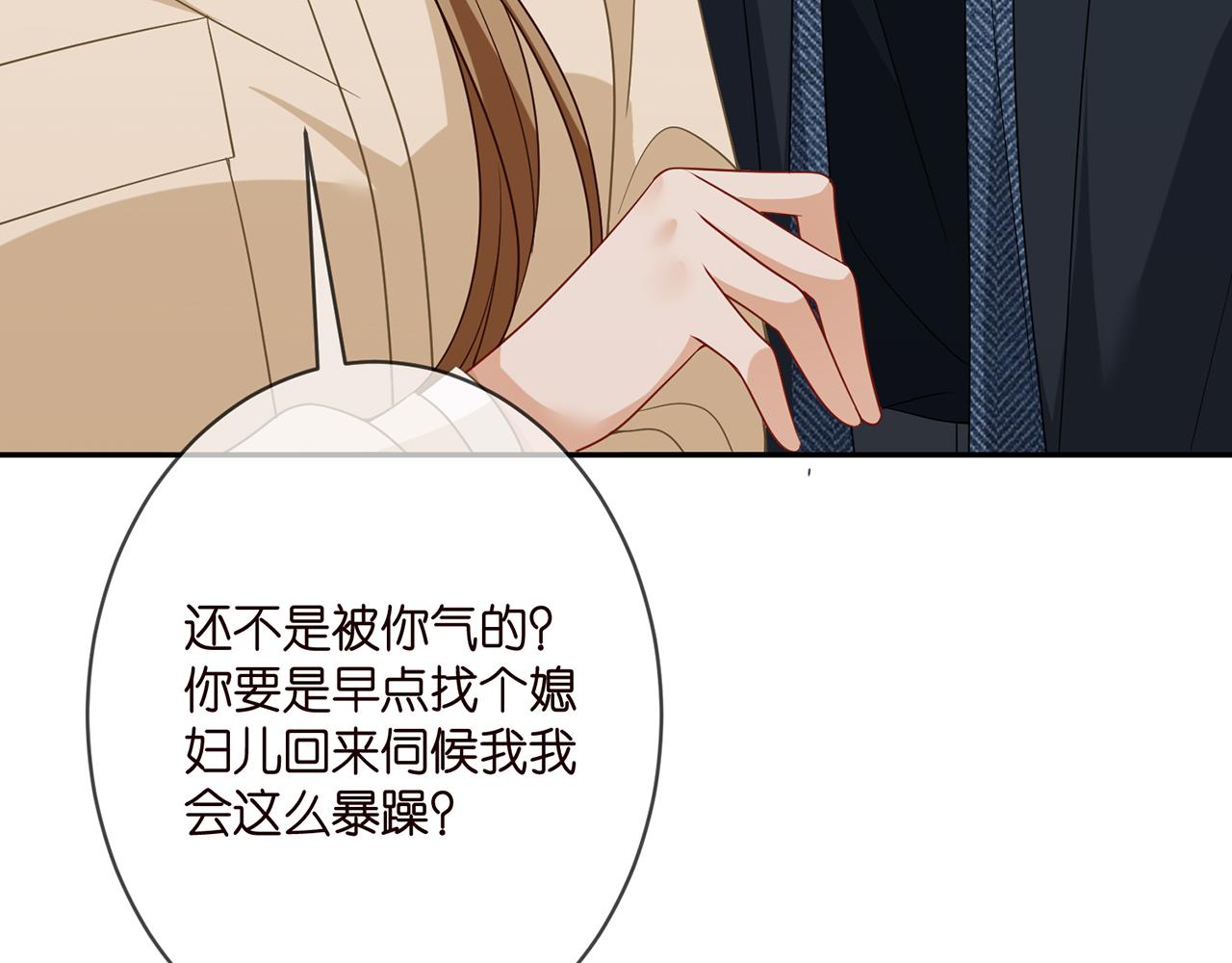 第355话 认亲82