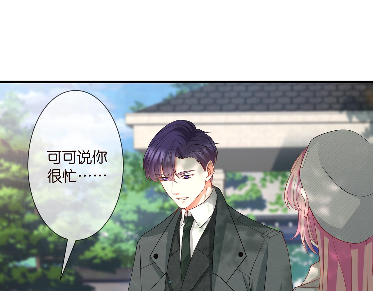 第268 一个人的平安夜25