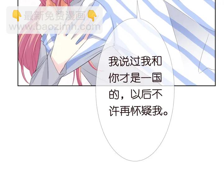 第152话 先生，我好想你35