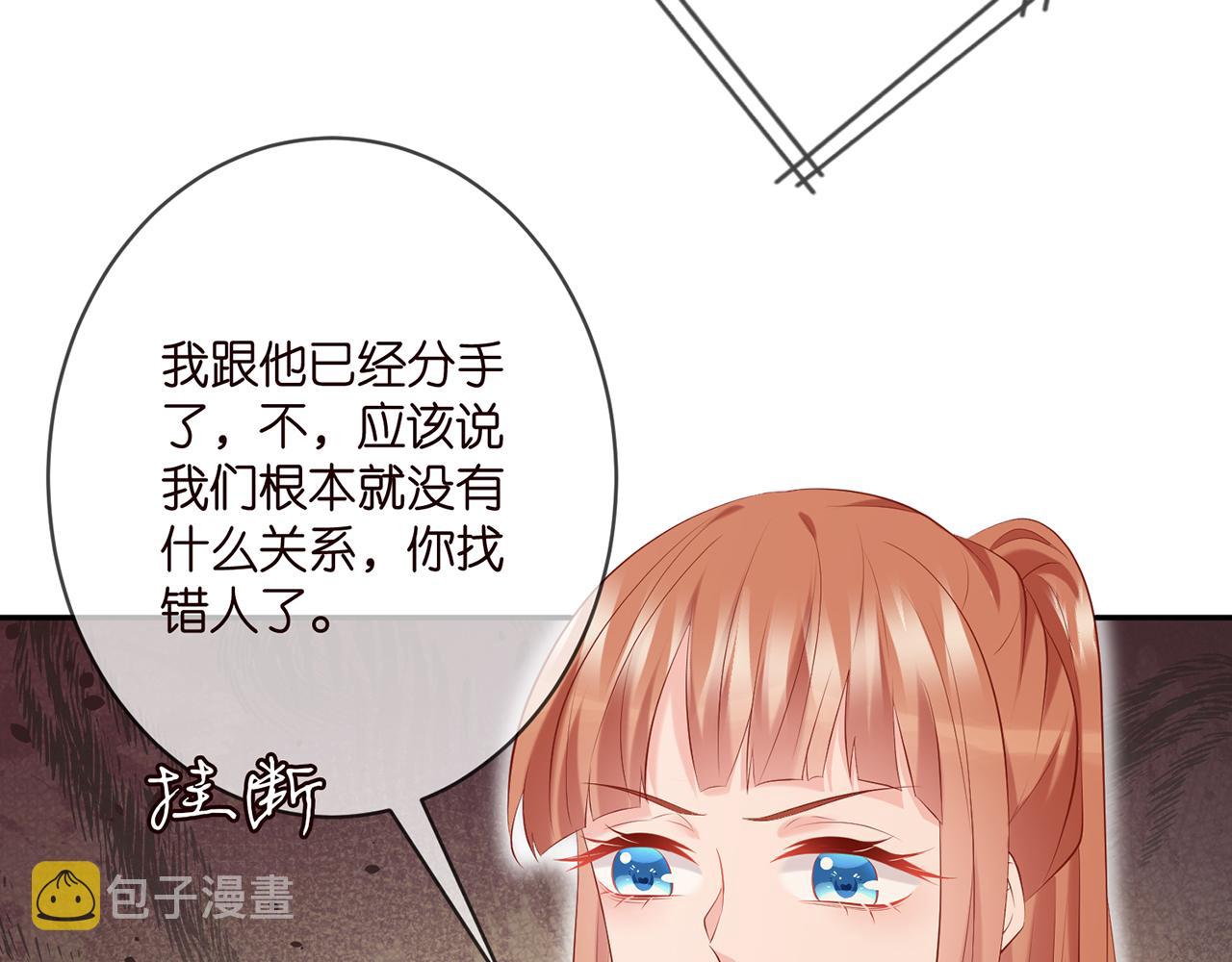 第374 不堪的真相80