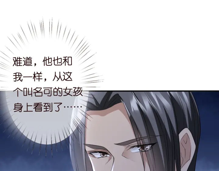第185话 我的月儿回来了……31