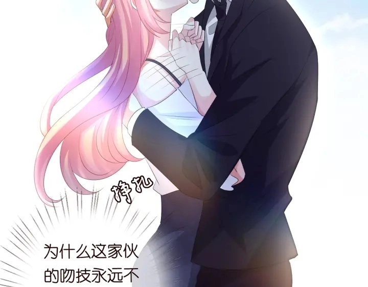 第101话 先生有点可爱？47