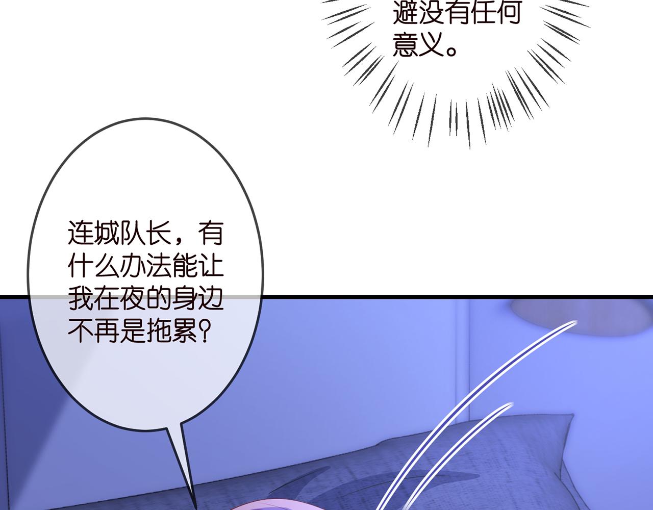 第322 豪门冤魂25