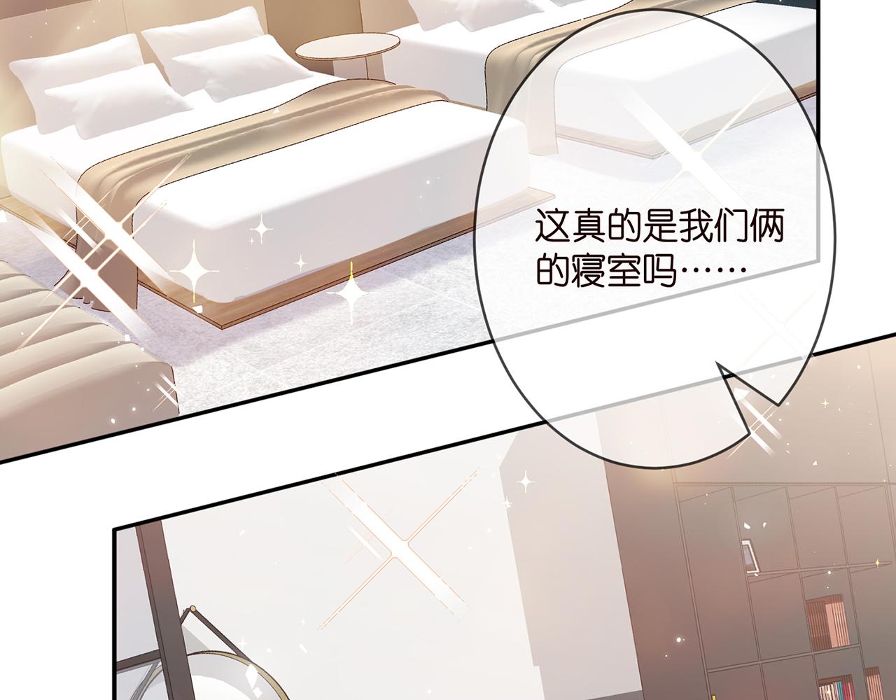 第369 意外惊喜86