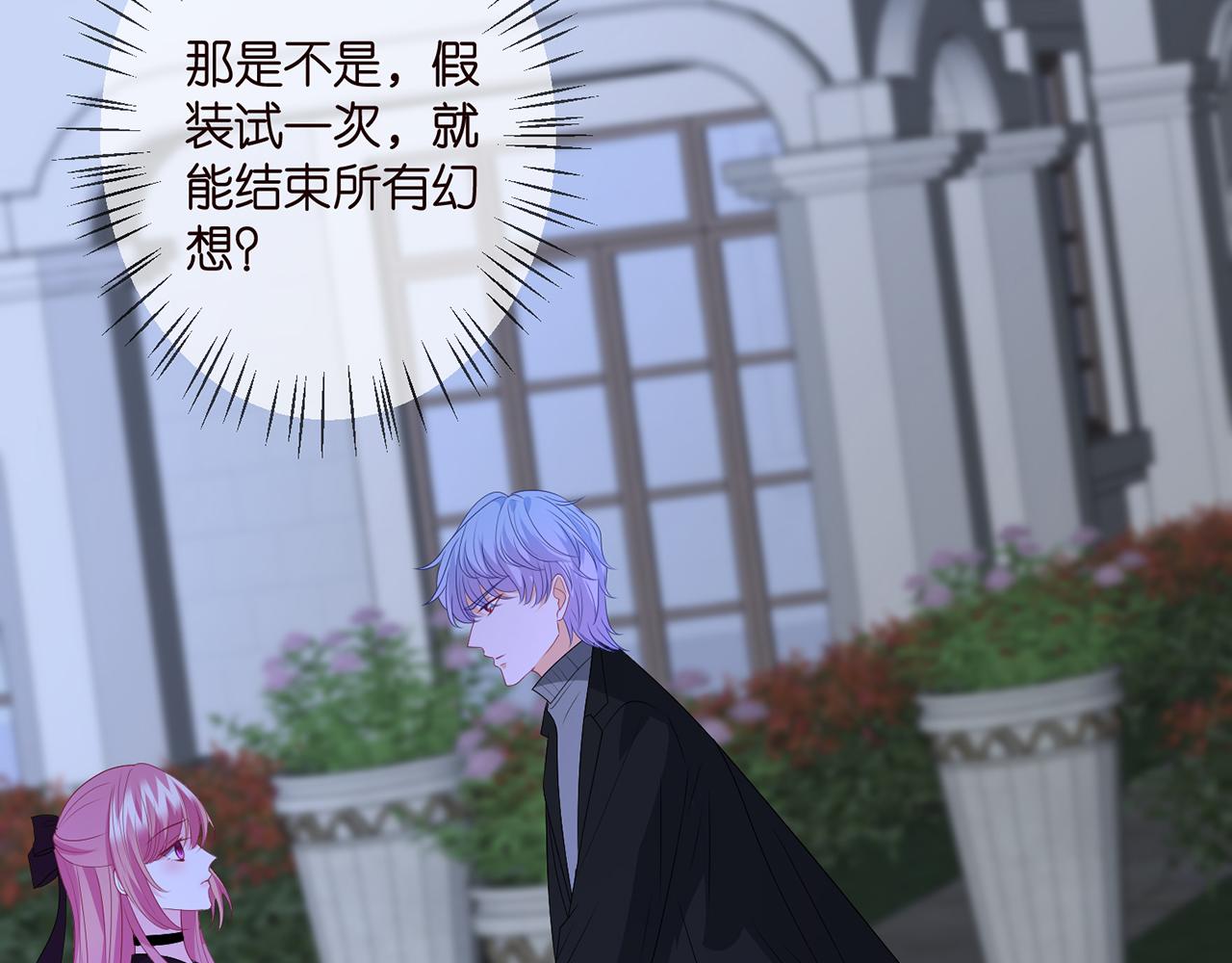 第331话 驰名双标97