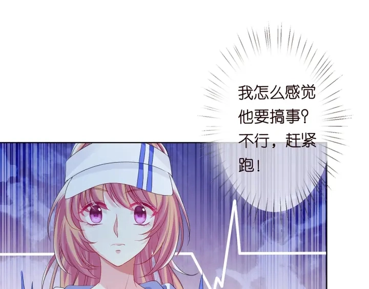 第154话 正经不了几分钟71
