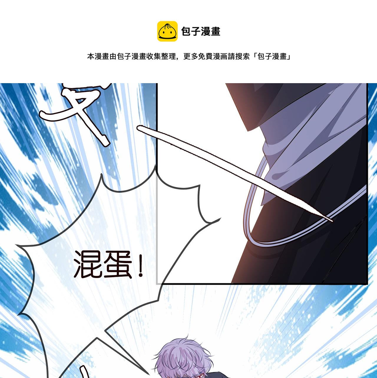第310 妹妹，对不起84