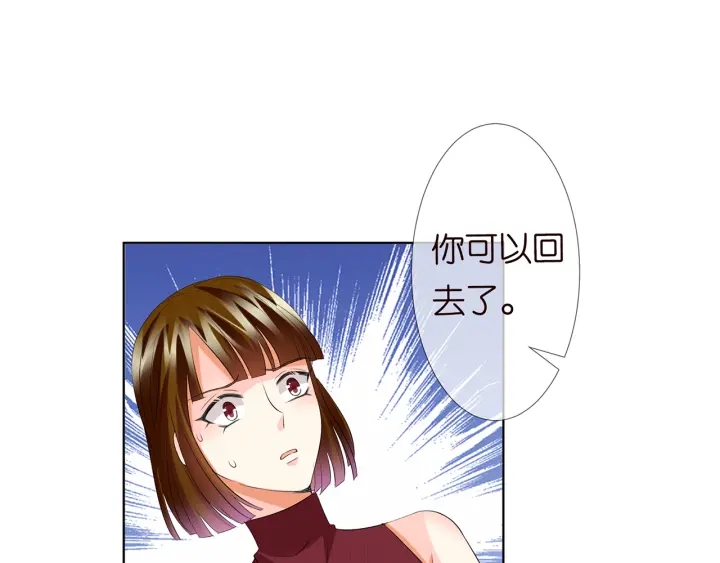第123话 让你女人陪我一夜25