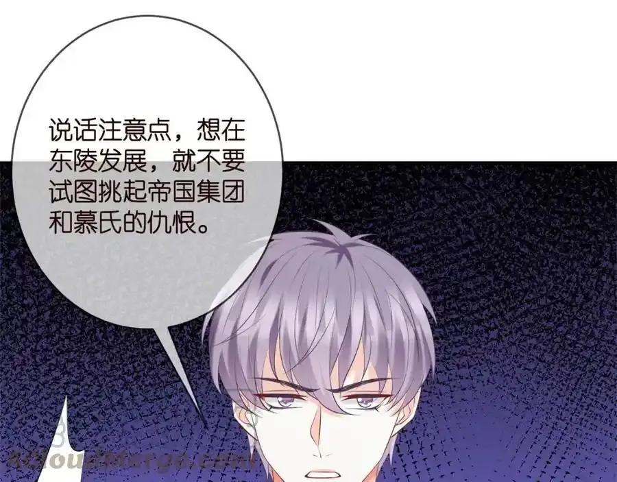 第380 钦定男主56