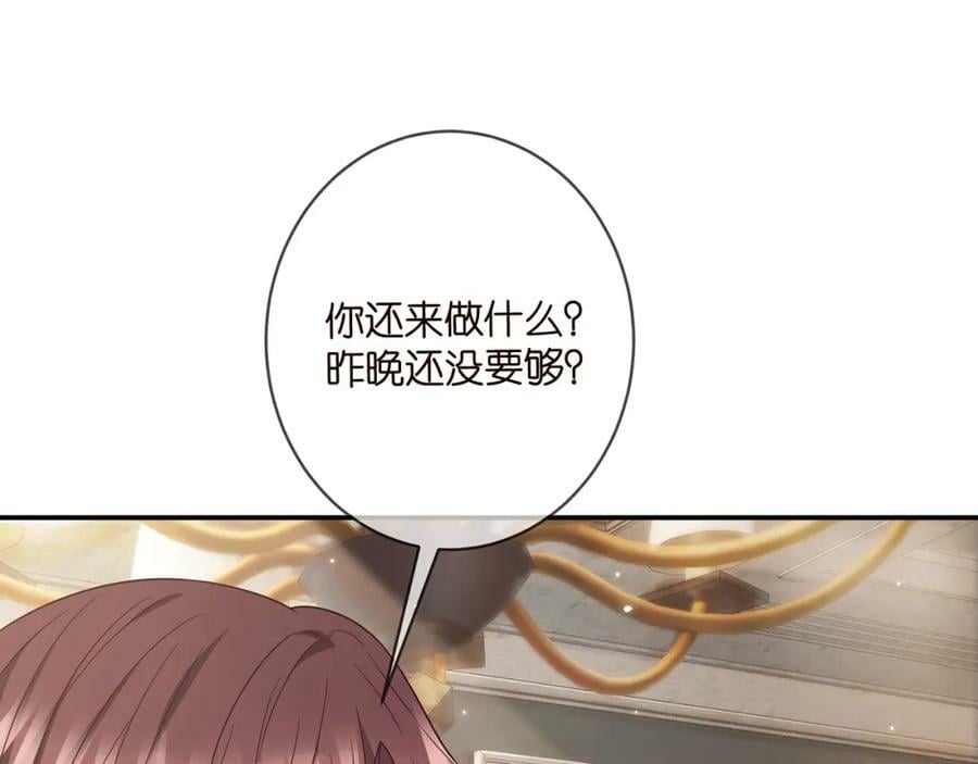 第456 佚旸的决定71