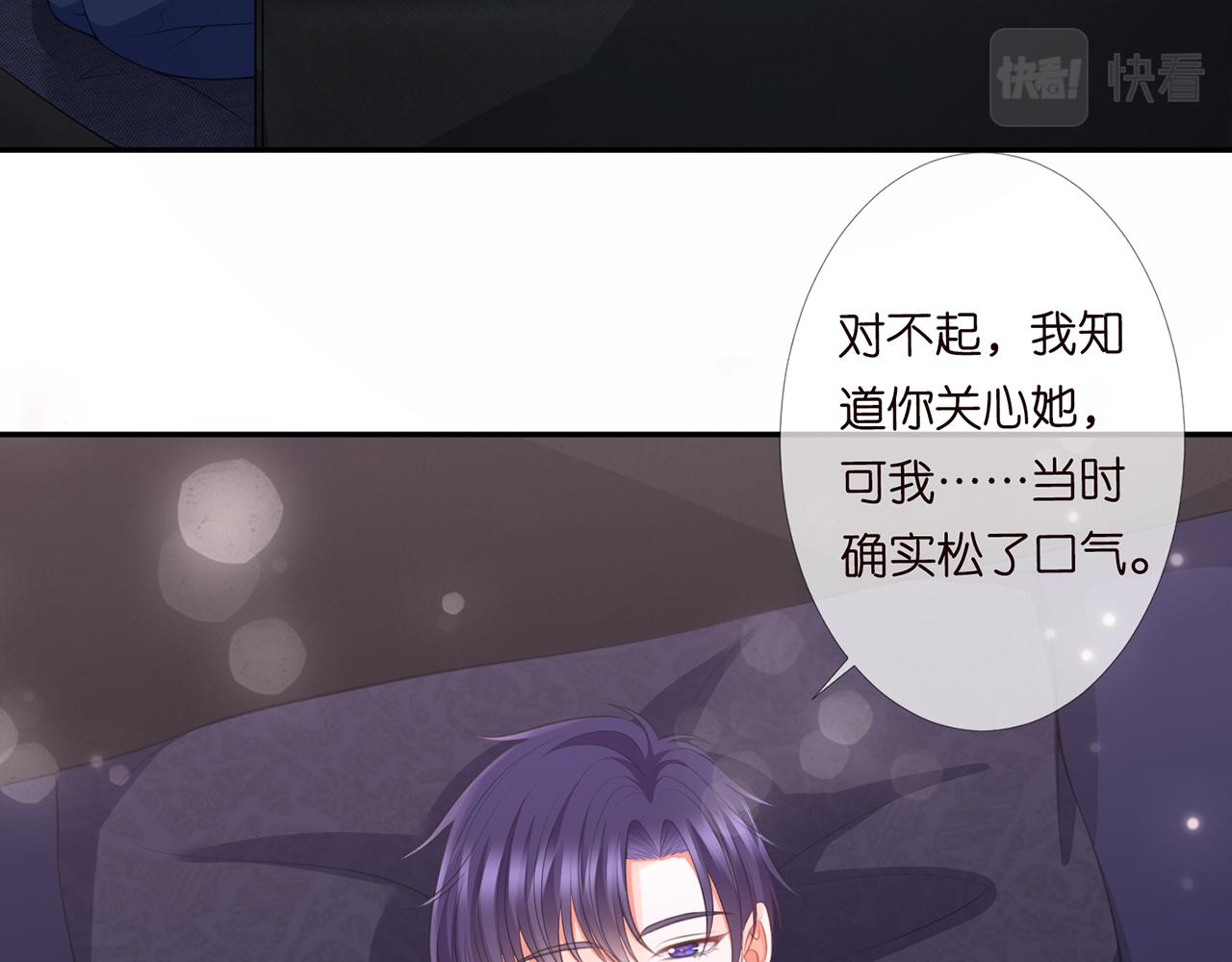 第270 试探50