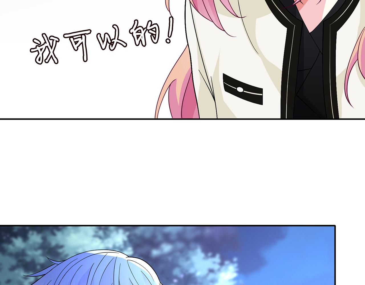 第289 少年往事24