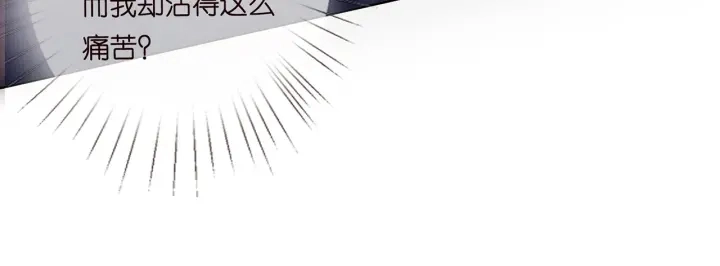 第116话 让我好好疼你103