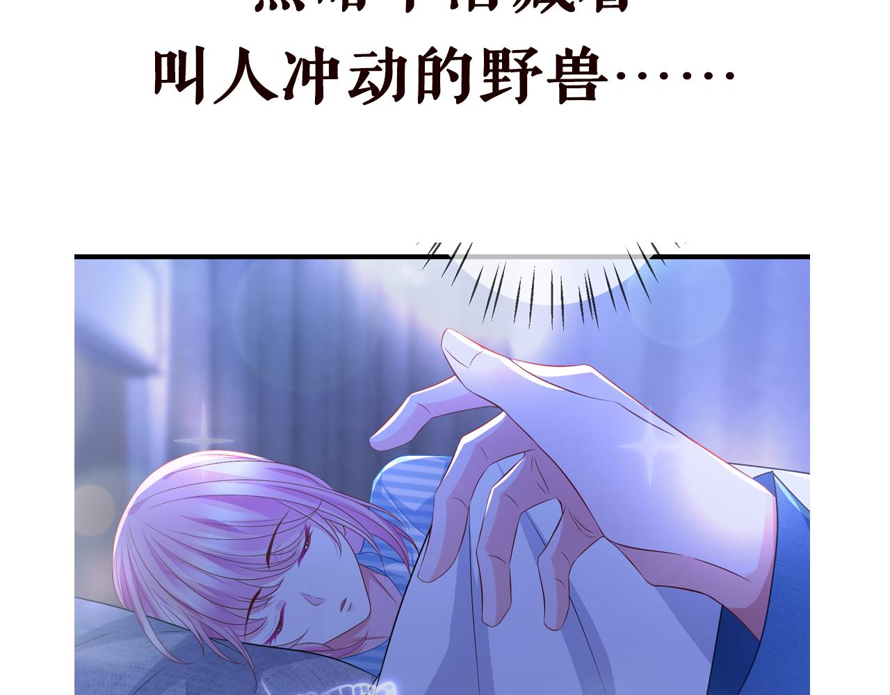 第321 隐秘的心事96