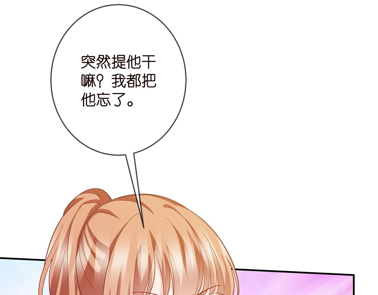 第406 试探68