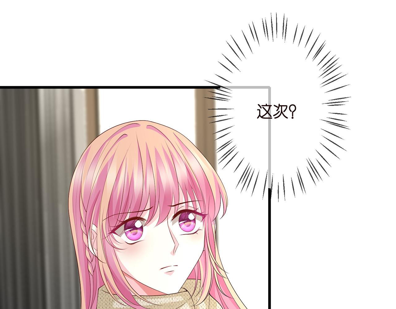 第296 倒霉蛋名可6