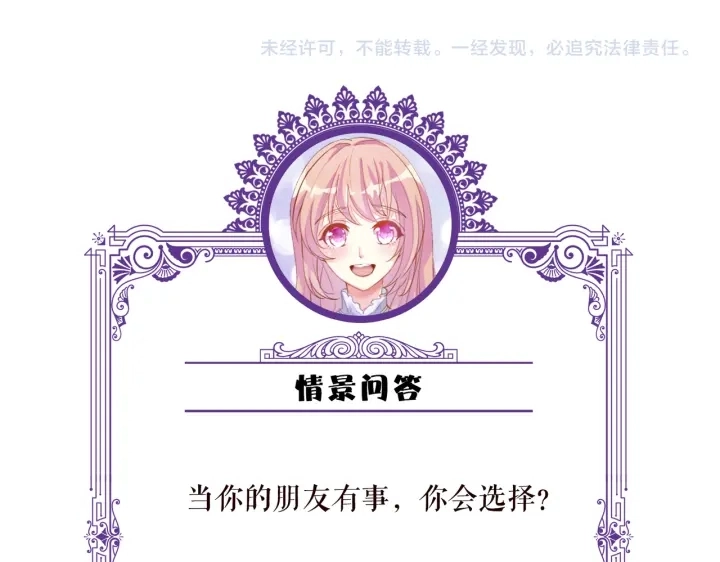第213话 各自的考量125