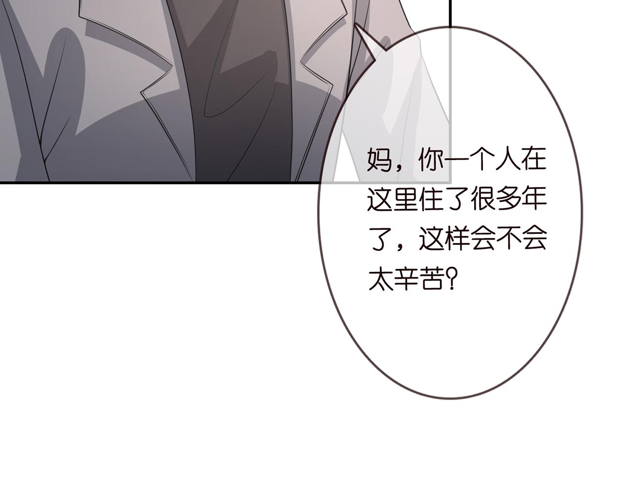 第265 帝辰夜17