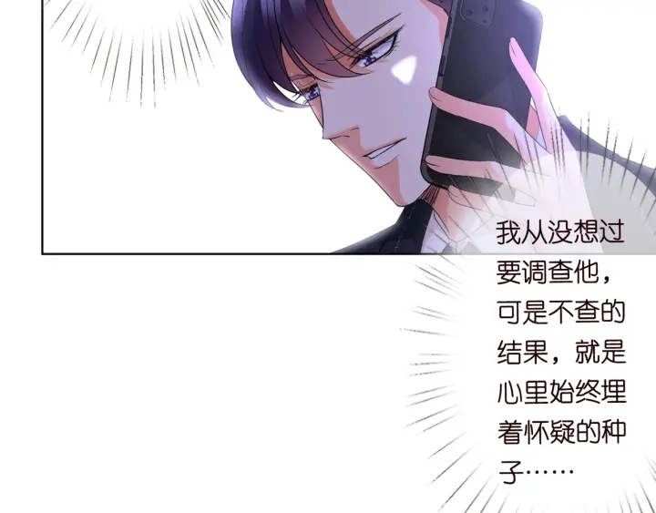 第95话 先生的仇敌？87