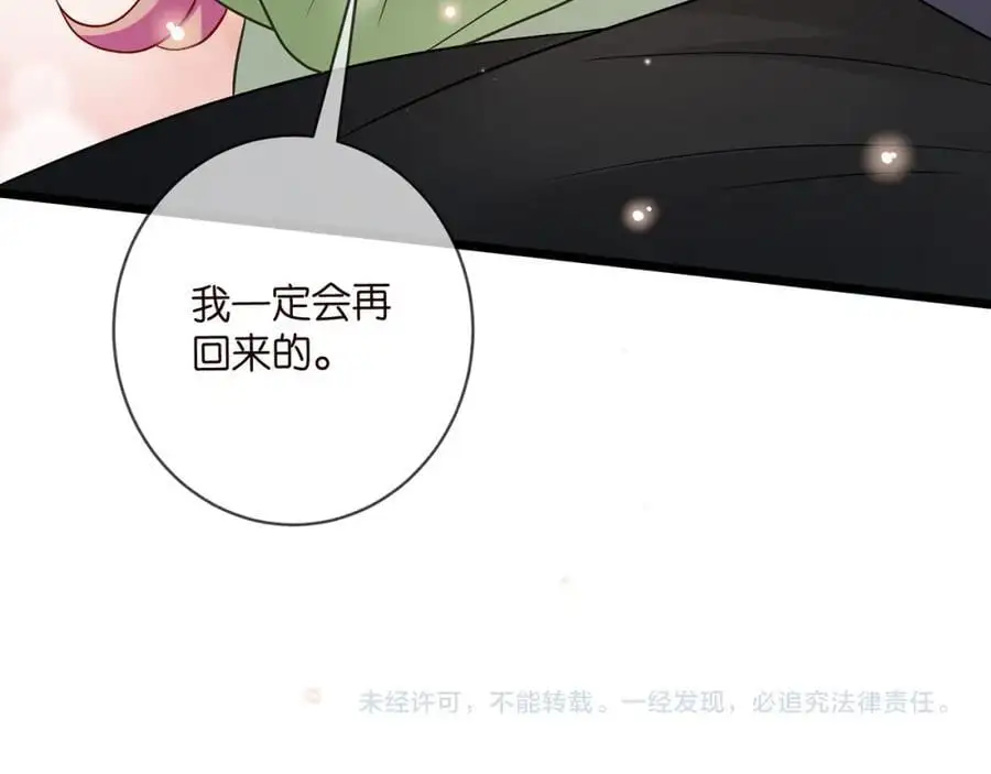 第495 离婚协议2.0106
