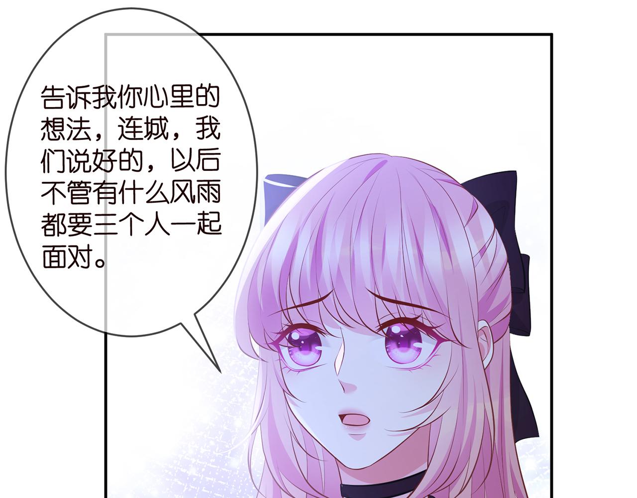 第332话 失控的连城69