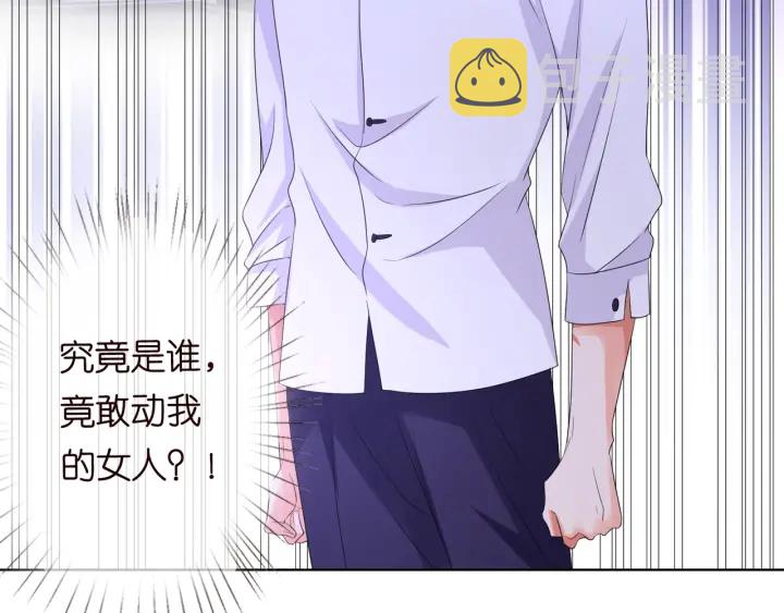 第97话 姐妹联手恶作剧？4