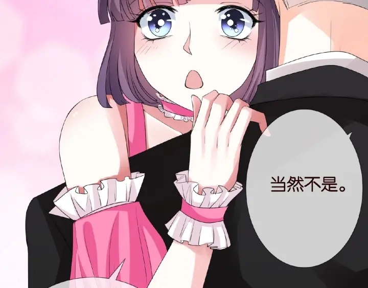 第38话 抓住你了25