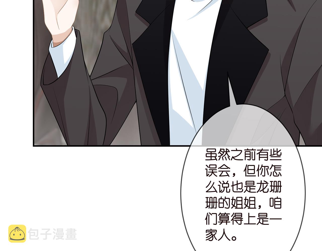 第286 你们真像情侣49